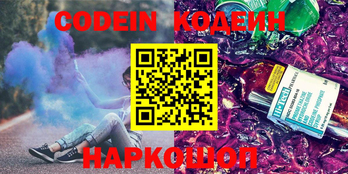 ЭКСТАЗИ  Кокаин  МАРИХУАНА  Амфетамин   Гусь-Хрустальный  Меф МЯУ МЯУ кристаллы  ГАШИШ  Канабис  ГАШИШ  Вход с VPN 