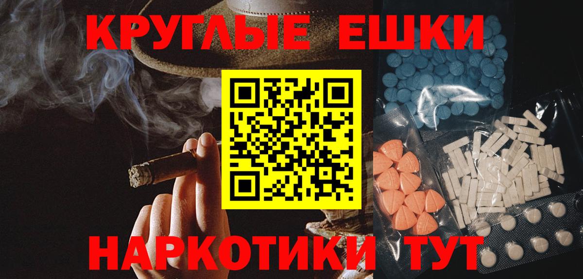 Ecstasy 99% Гусь-Хрустальный