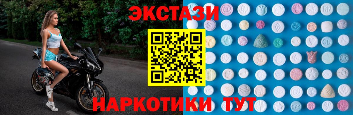 Гусь-Хрустальный  где купить наркотик  Экстази Cube  ОМГ ОМГ рабочий сайт  Вход с VPN  ЭКСТАЗИ VHQ  Экстази 