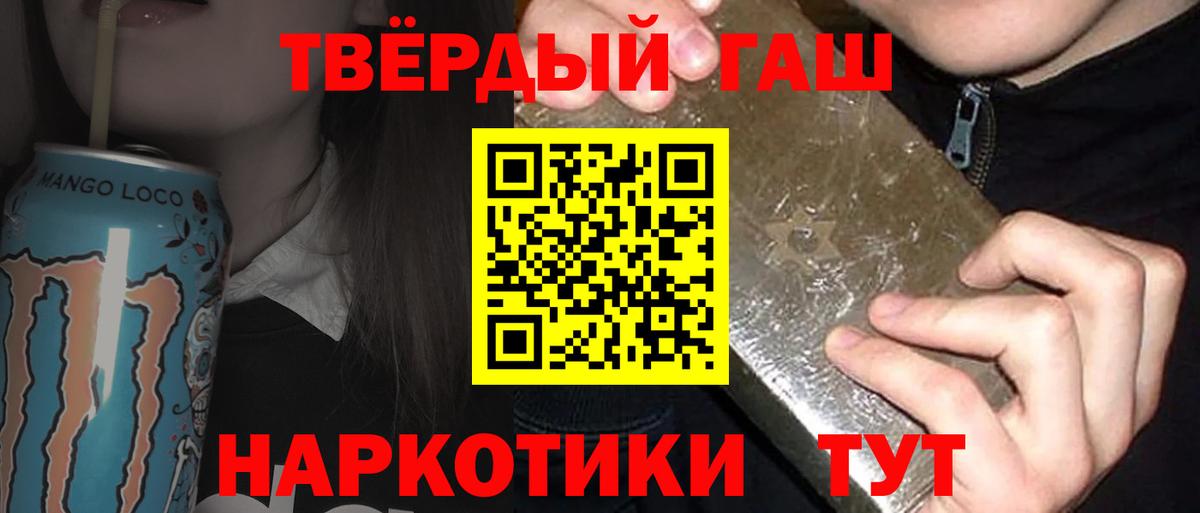 Гашиш индика сатива Гусь-Хрустальный