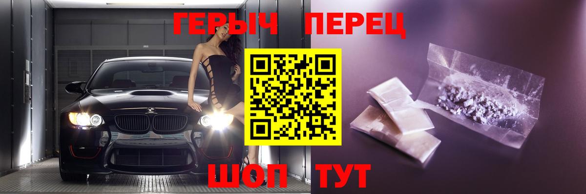 ГЕРОИН афганец Гусь-Хрустальный