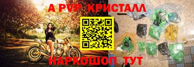 первитин Шахты
