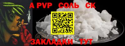 скорость mdpv Янаул