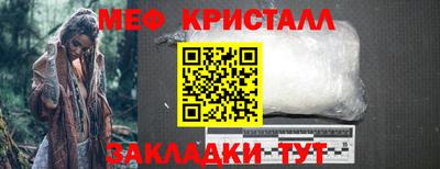 хмурый Шебекино