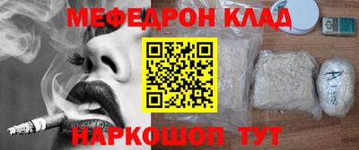 хмурый Шебекино
