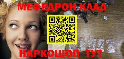 первитин Шахты