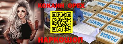 первитин Шахты