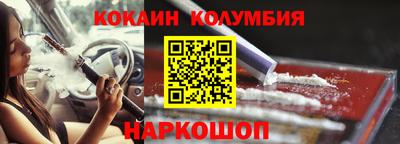 хмурый Шебекино