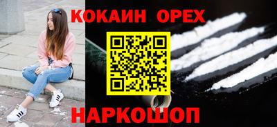 мефедрон VHQ Шелехов