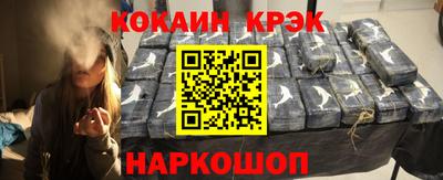 мефедрон VHQ Шелехов