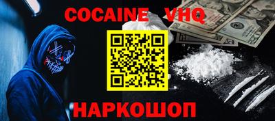мефедрон Ярославль