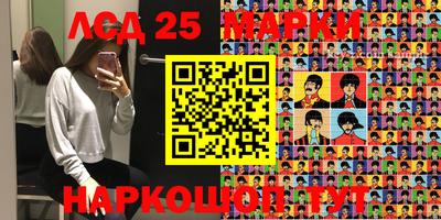 мефедрон VHQ Шелехов