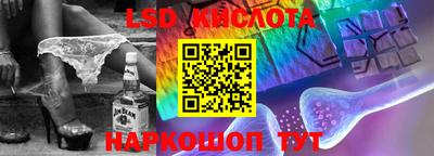 мефедрон VHQ Шелехов
