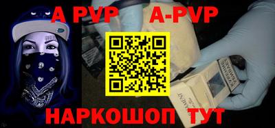 мефедрон VHQ Шелехов