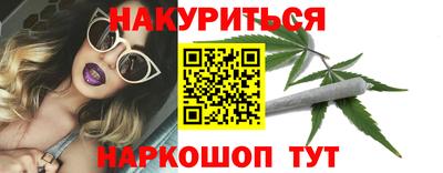 мефедрон VHQ Шелехов