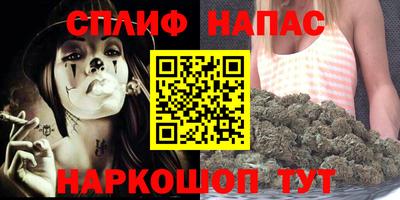 мефедрон VHQ Шелехов
