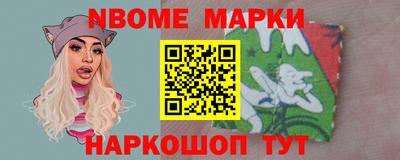первитин Шахты