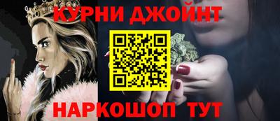 мефедрон VHQ Шелехов