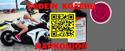 мефедрон Ярославль