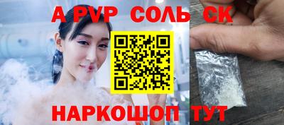 мефедрон VHQ Шелехов