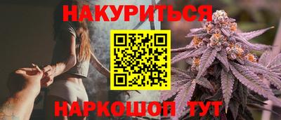 хмурый Шебекино