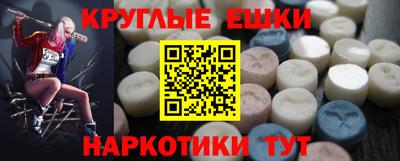 мефедрон VHQ Шелехов