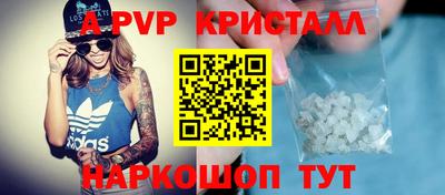 меф VHQ Ярцево