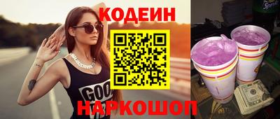 хмурый Шебекино