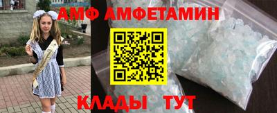 хмурый Шебекино