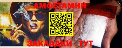 первитин Шахты