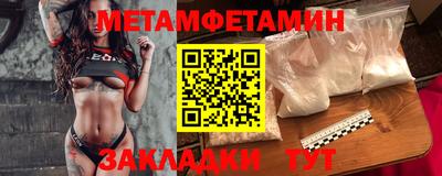 мефедрон VHQ Шелехов