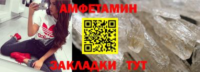 мефедрон VHQ Шелехов