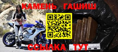 мефедрон Ярославль
