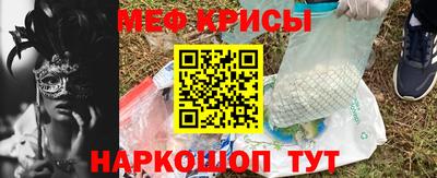 первитин Шахты