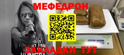 хмурый Шебекино