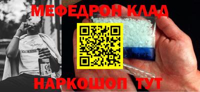 первитин Шахты