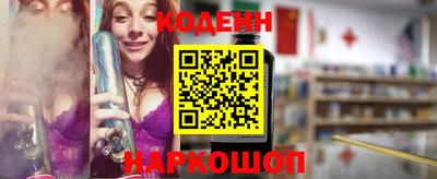 мефедрон VHQ Шелехов