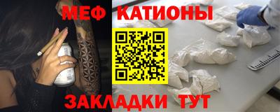 первитин Шахты
