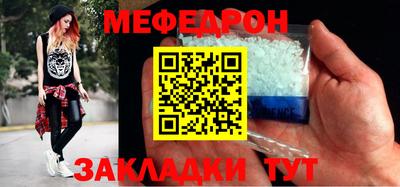 хмурый Шебекино