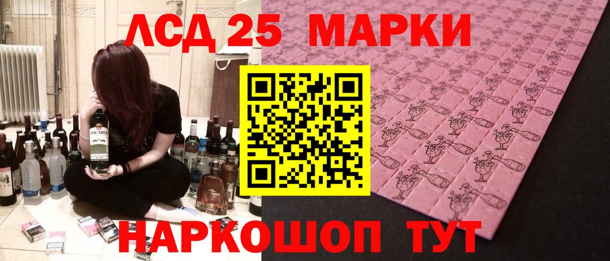 LSD-25 экстази  LSD-25 экстази ecstasy  Вход с VPN  Гусь-Хрустальный  LSD-25 экстази кислота 