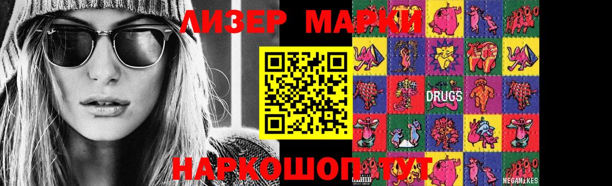 LSD-25 экстази кислота Гусь-Хрустальный