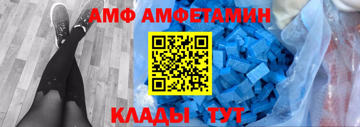Первитин Декстрометамфетамин 99.9% Гусь-Хрустальный