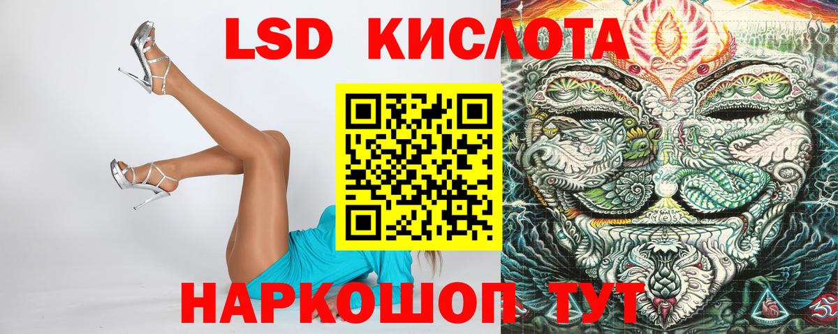 Марки N-bome 1,8мг  Вход с VPN  Марки N-bome 1,8мг  Гусь-Хрустальный 