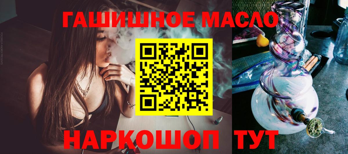 Дистиллят ТГК вейп с тгк Гусь-Хрустальный