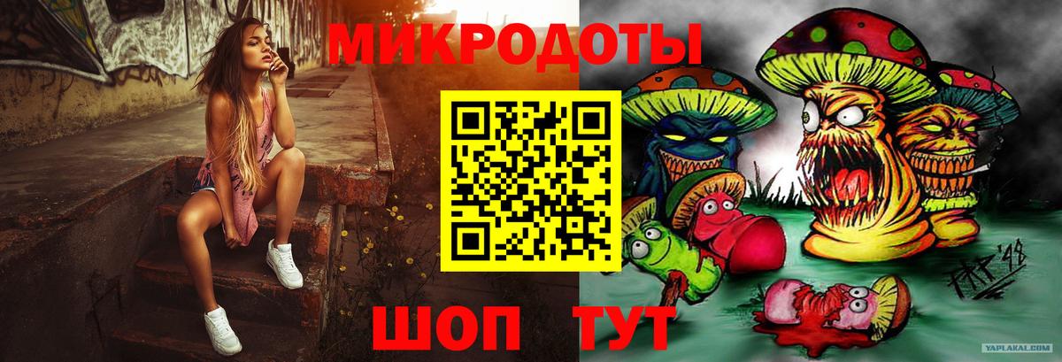 Галлюциногенные грибы MAGIC MUSHROOMS Гусь-Хрустальный